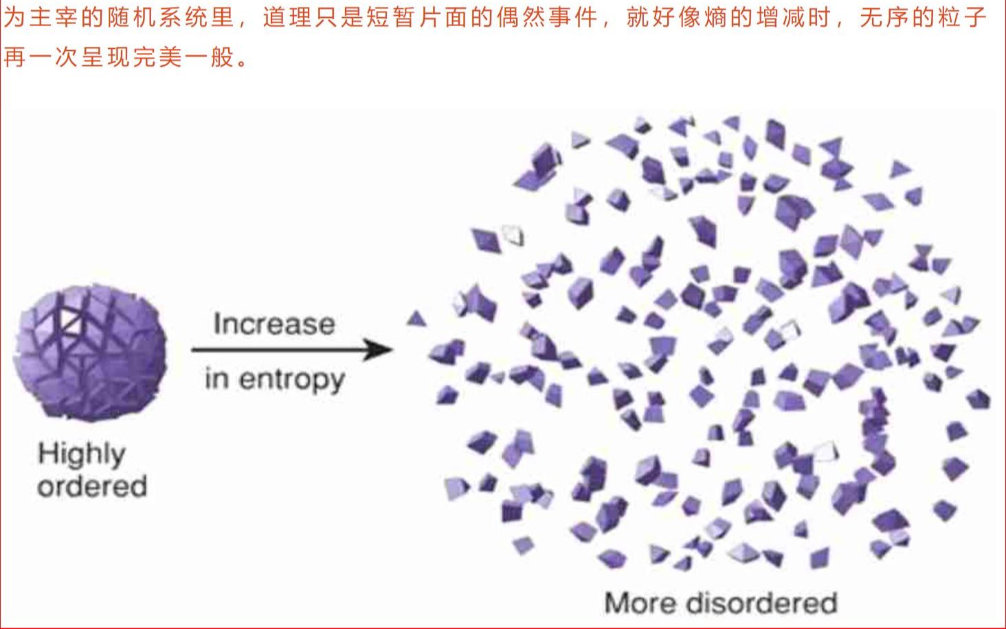 [图]22第697节 《已知的实相》 卷一 赛斯课文+细雨解读 新世纪如何理解赛斯书《未知的实相》