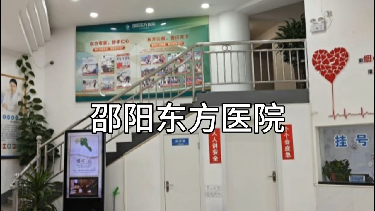 东方医院门诊陪诊挂号服务节假日无休陪同，看病不耽误时间的简单介绍
