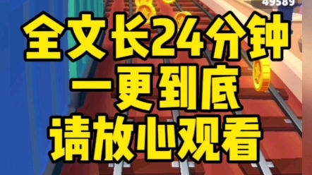 【全文已完结】一口气看完系列古言虐文,父亲漠视,嫡母磋磨,妹妹刁难.我一度以为我破烂的一生会如此持续下去.哔哩哔哩bilibili