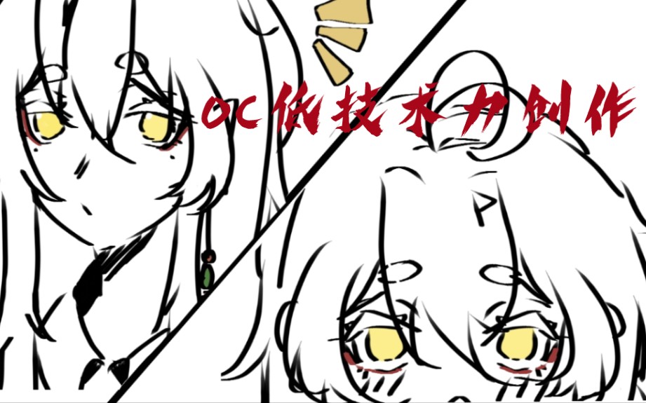 oc官网注册不了
