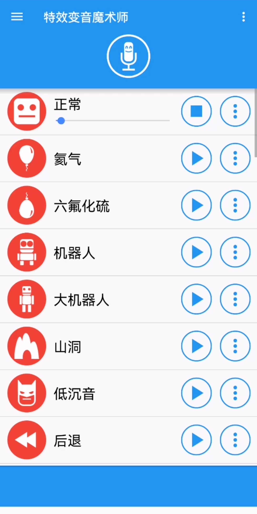 不同声音的马牛逼哔哩哔哩bilibili