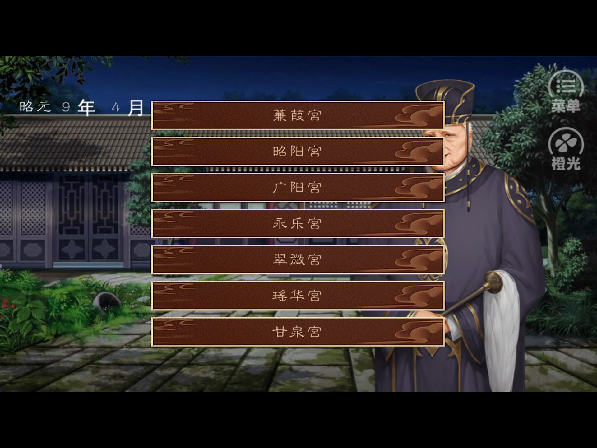 小路劫-龙雏-明阑也有两套衣服了?