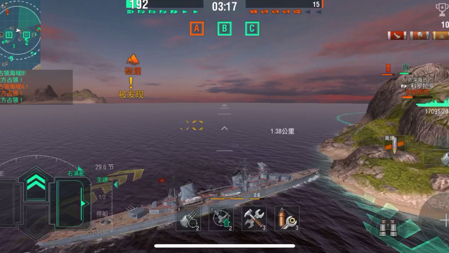 [cuso4/战舰世界闪击战]公海散步布琼尼_哔哩哔哩 (゜-゜)つロ 干杯