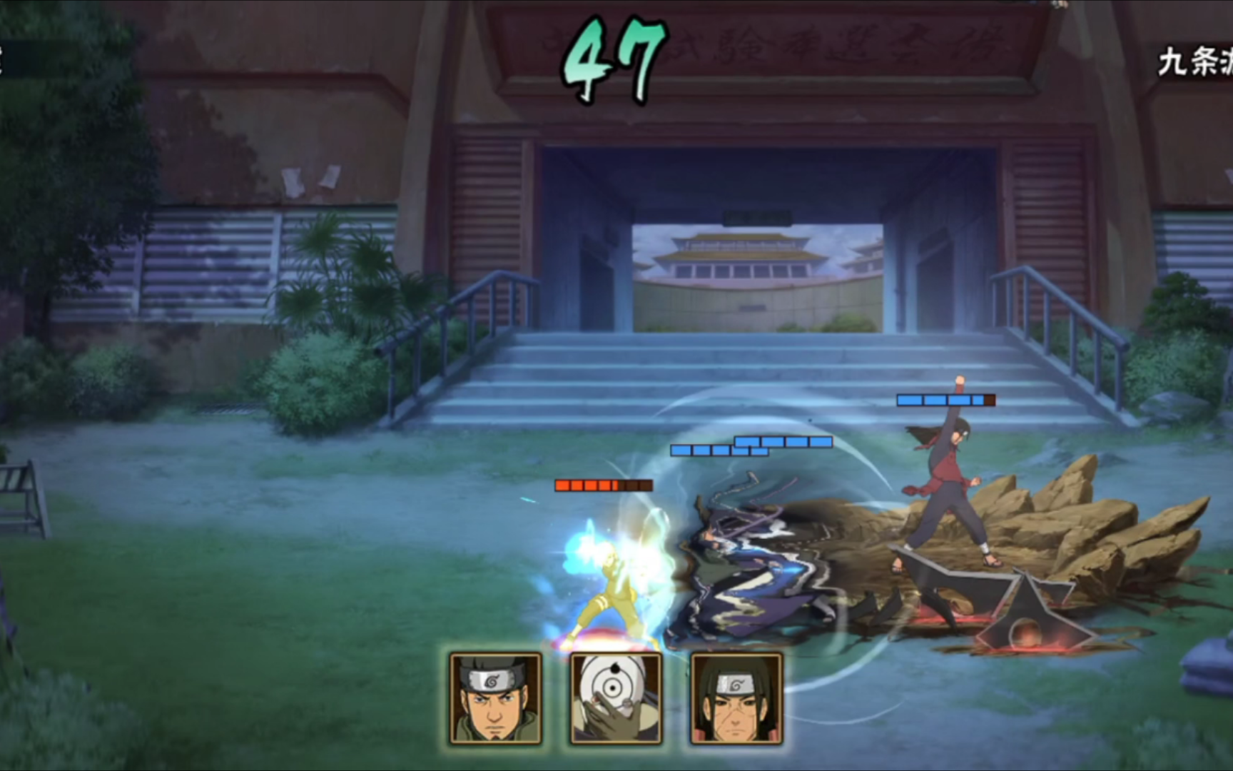 火影忍者积分赛:死三须佐鼬s樱,低跨,相信如来神掌