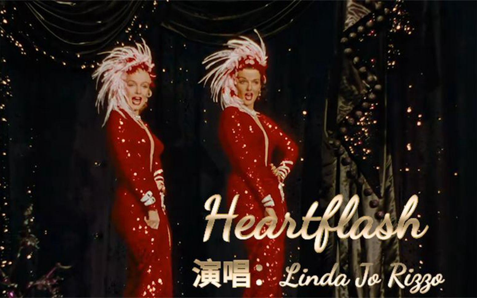 [图]荷东不倒猛士不死,80后经典迪斯科舞曲《Heartflash》,百听不厌