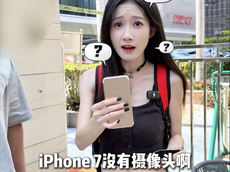 没有摄像头的iPhone7?