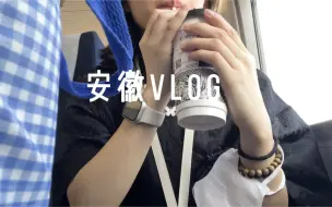 Download Video: VLOG｜八月是无敌幸福的季节/泾县风华盛典/陪爱豆过生日一起看烟花打铁花/第一次参与粉丝拼桌/打卡爱豆家乡/女孩子是世界上最美好的存在(⁎⁍̴̛ᴗ⁍̴̛⁎)