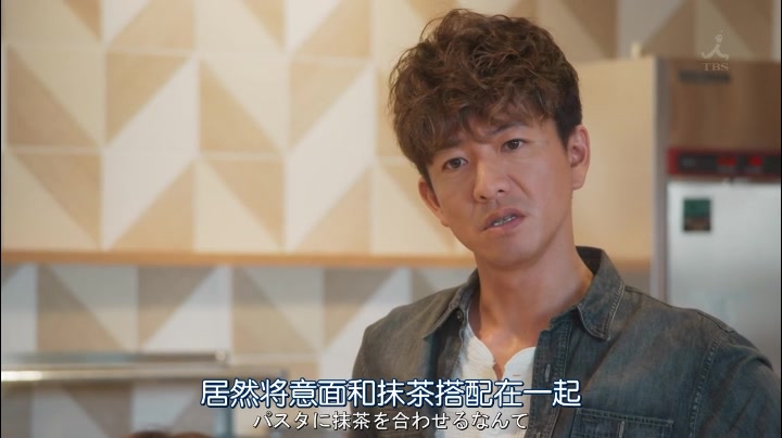 及川光博 视频在线观看 爱奇艺搜索