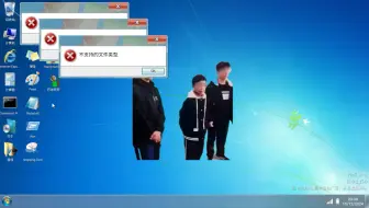Windows7版死机之歌