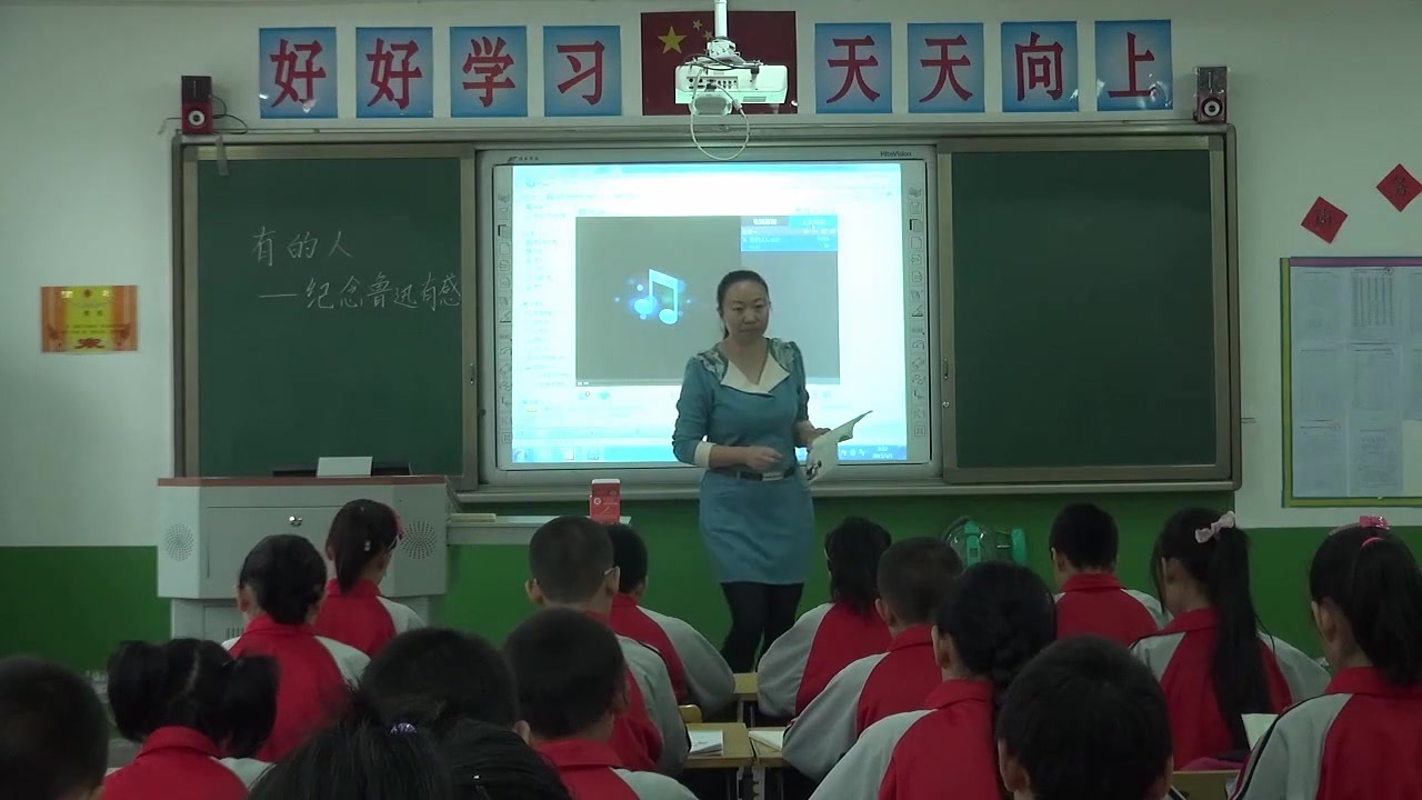 《第八单元:27 有的人 纪念鲁迅有感》部编版小学语文六年级上册 省级公开课 优质课 精品课 名师课堂 示范课 磨课 千课万人 微课 同课异构哔哩哔哩bilibili