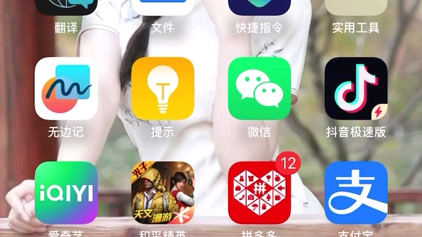 关于本机iPhone13 Pro Max哔哩哔哩bilibili