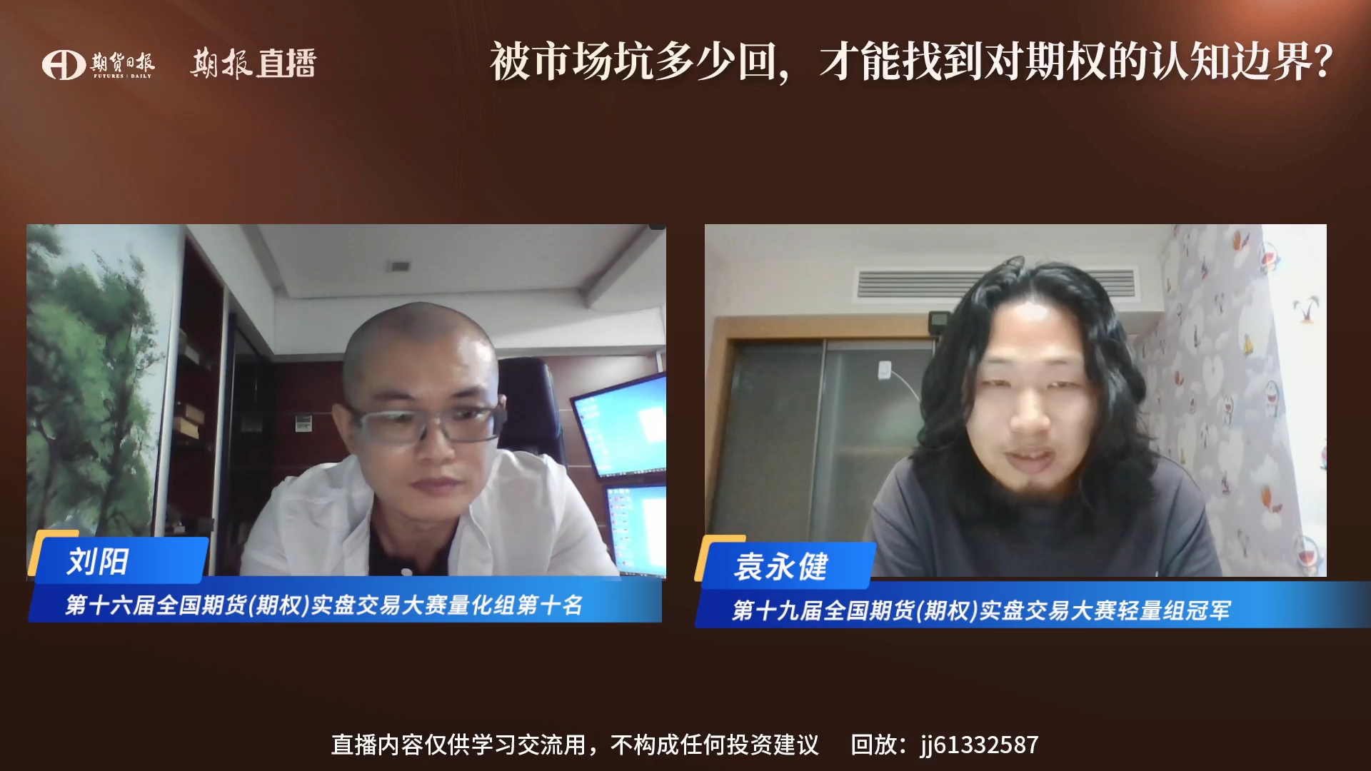 20260715刘权吾剑