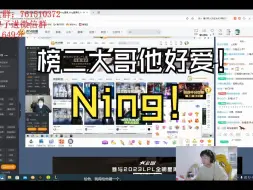 Download Video: ning他真的好爱