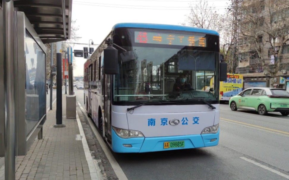 [南京公交集团第四巴士公司]南京公交45路(宁工新寓→南京站·南广场