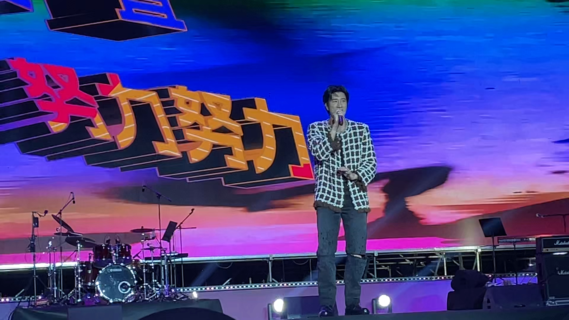 王力宏《改变自己》live 24.5.2泉州音乐节