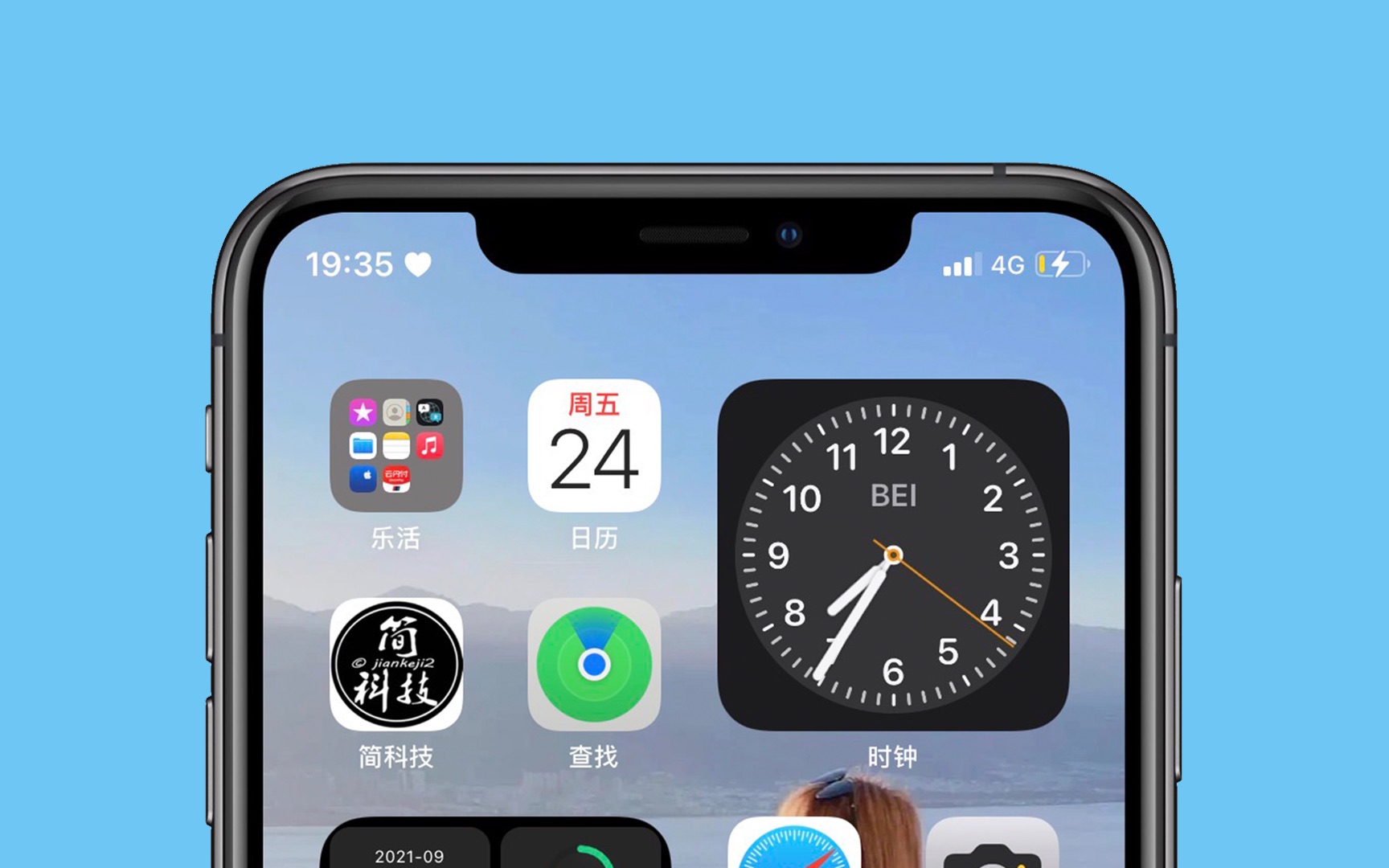 【简科技】iPhone 手机状态栏如何添加爱心图标?附详细教程!哔哩哔哩bilibili