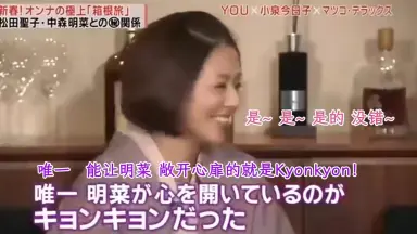 【貴重入手困難】小学5年生　1983年6月号　小泉今日子　松田聖子 71j3iOPt2JL._UF350,350_QL80_.jpg