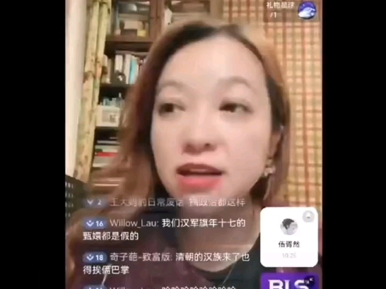 潮妈郭丽挑衅民族底线哔哩哔哩bilibili