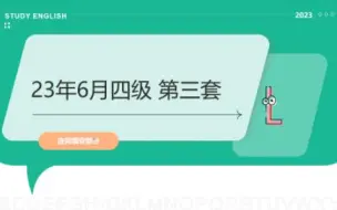 下载视频: 2023年6月四级第三套 选词填空