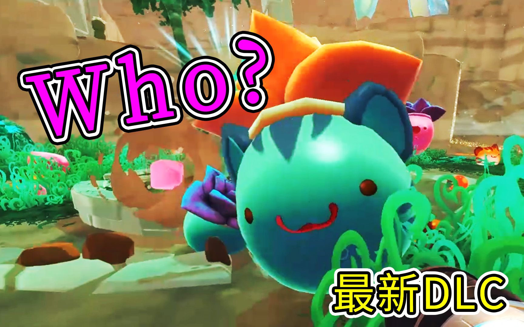 史莱姆牧场77:古代水才能开启的绿洲,如何神奇?宝妈趣玩