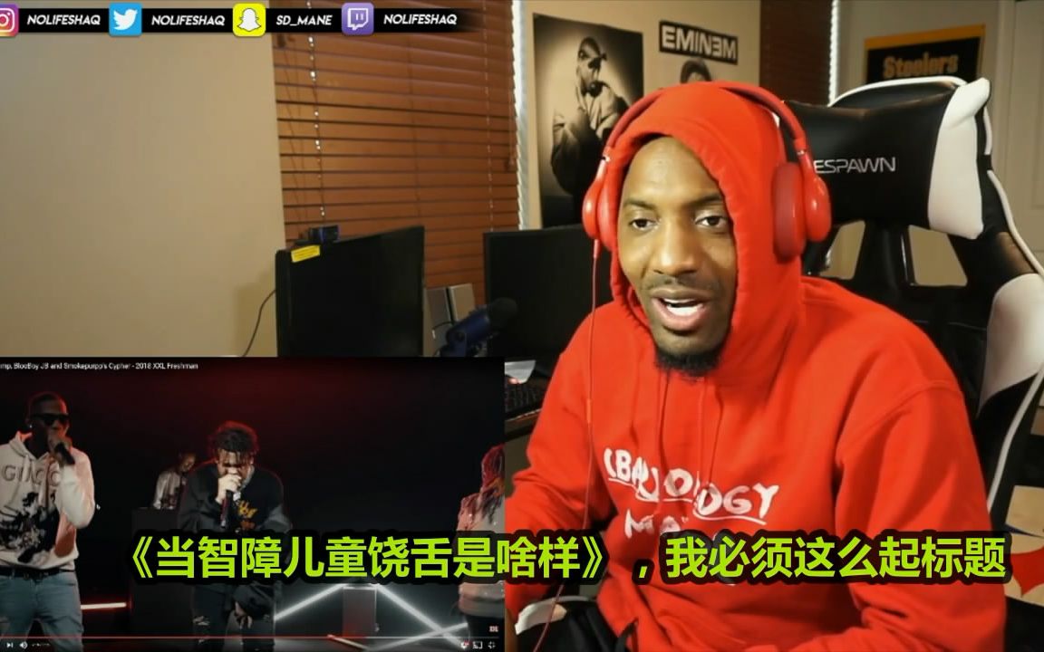 [图]【模糊周一】三傻接力欢乐多 Lil Pump/Blocboy JB/Smokepurpp XXL2018 Cypher接力