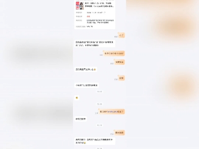 京东以百亿补贴为理由拒绝保价【图片】网络游戏热门视频