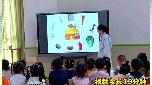 幼儿园公开课丨中班数学《南瓜爷爷找伙伴》 [樱花R][彩虹R][doge] 幼儿园公开课丨中班数学《南瓜爷爷找伙伴》 幼儿园公开课 幼儿园课件 幼师哔哩哔哩...