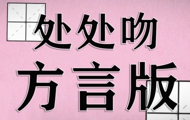 O2o男团的个人空间 哔哩哔哩 Bilibili