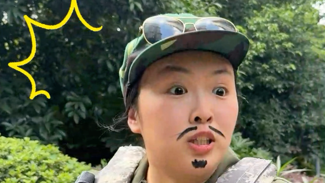 来时小公主，走时老绷家