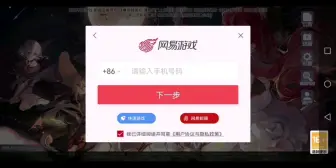 Descargar video: 关于七都的游戏账号实名认证