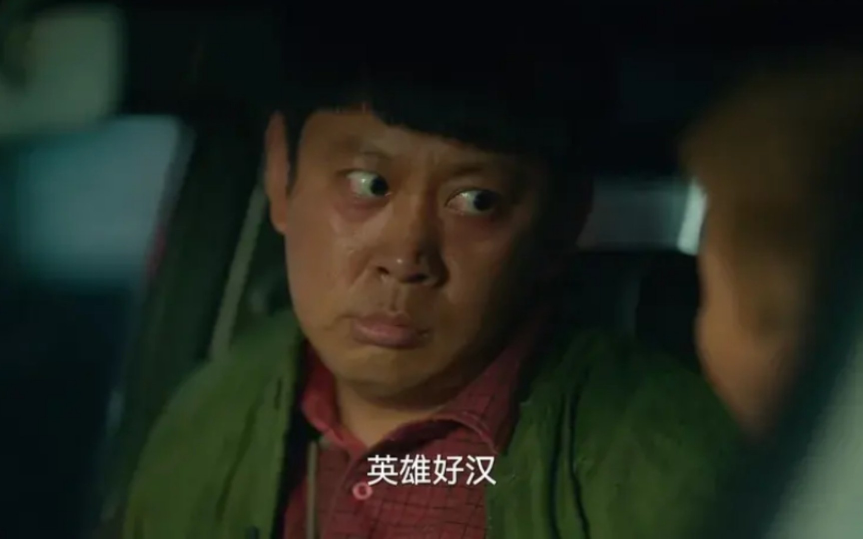 《狂飙》中王宏饰演的李青惊艳到了,他把一个精神病人的神态淋漓尽致地体现出来了哔哩哔哩bilibili