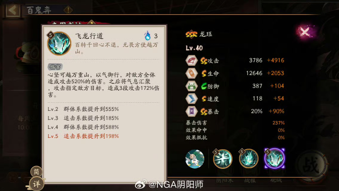 阴阳师微信_阴阳微信头像_有没有阴阳先生的微信