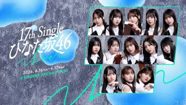 ひなたん-哔哩哔哩_Bilibili