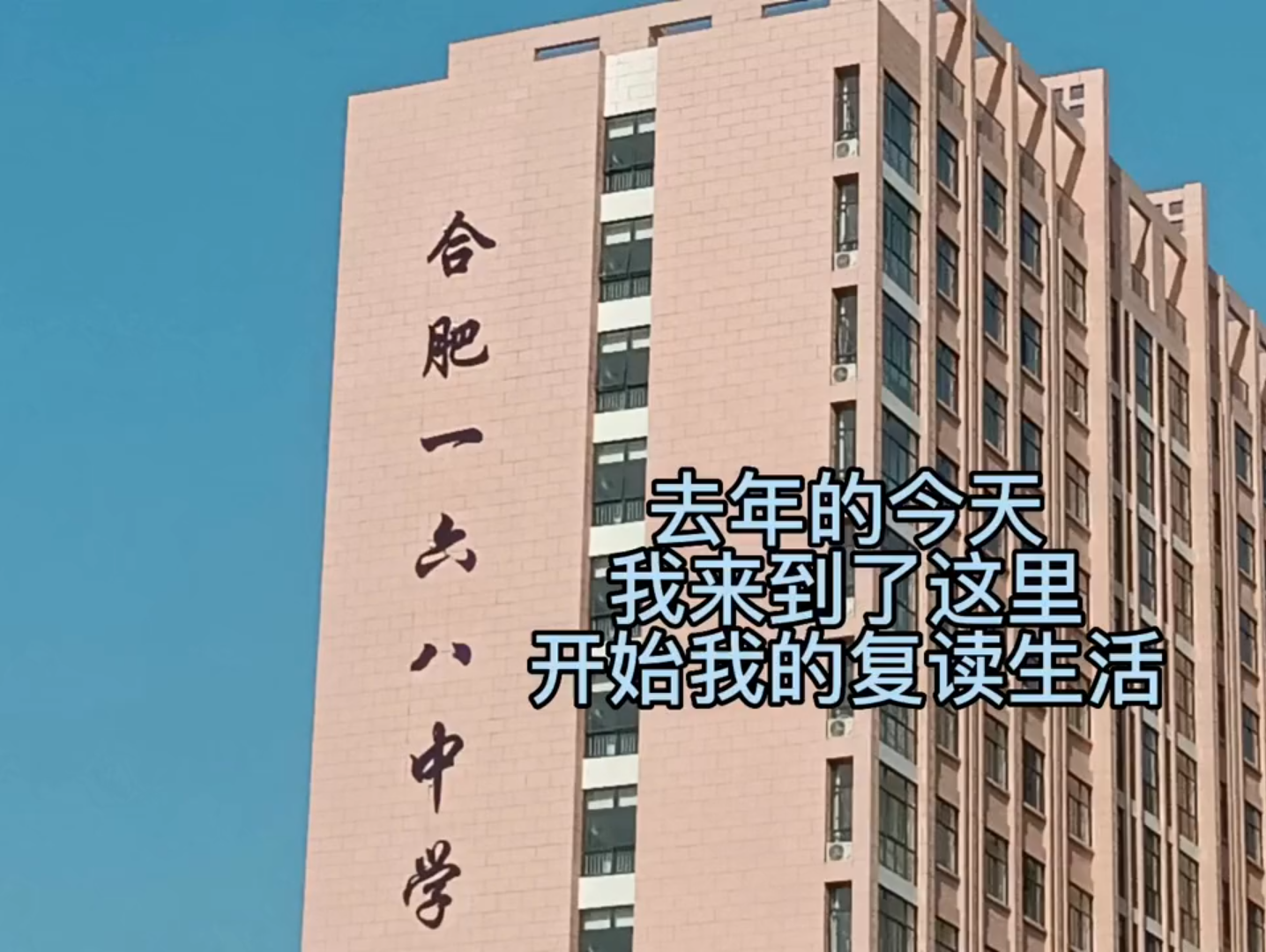 陶冲湖中学图片