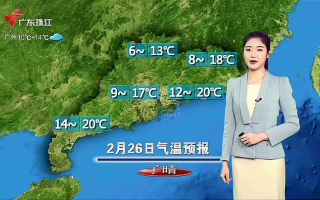 02.26(星期一)7:00《气象伴早行》播报 子晴