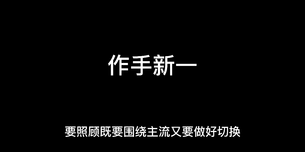 淘股吧语录~作手新一哔哩哔哩bilibili