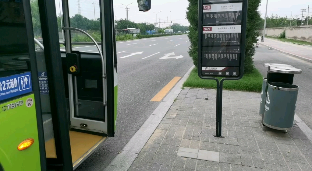 【库存】北京公交845路6376061 羊坊村出站