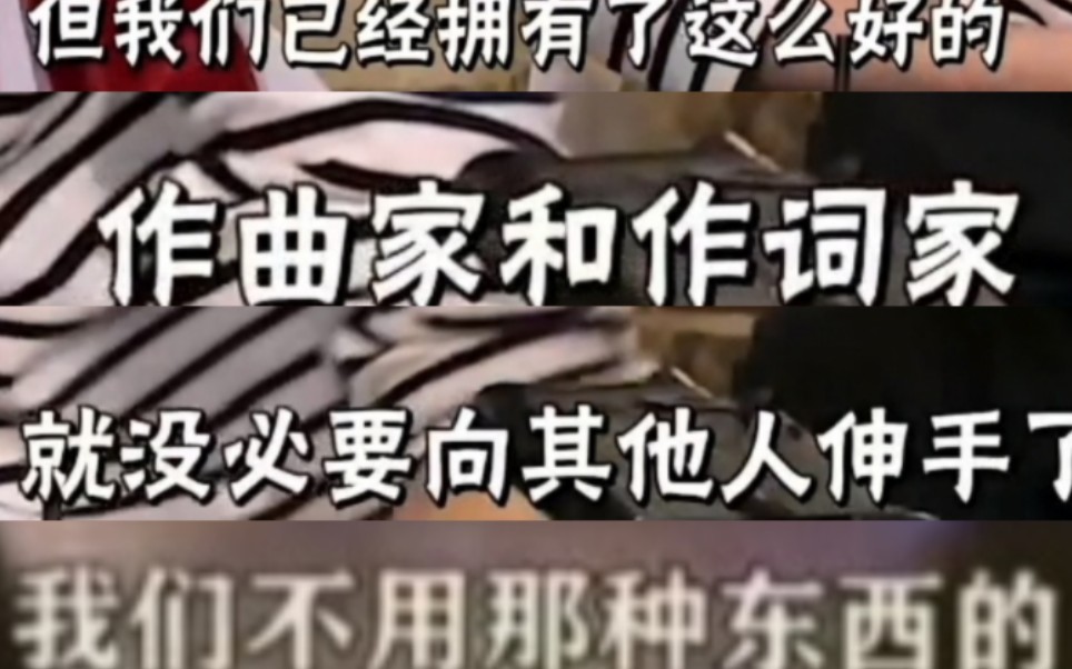 【Stray kids伴奏鉴赏】我就是喜欢这份与资本公司脱离的自由感哔哩哔哩bilibili