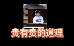 Download Video: 【17战队】来看xwudd小组赛刷屏镜头！