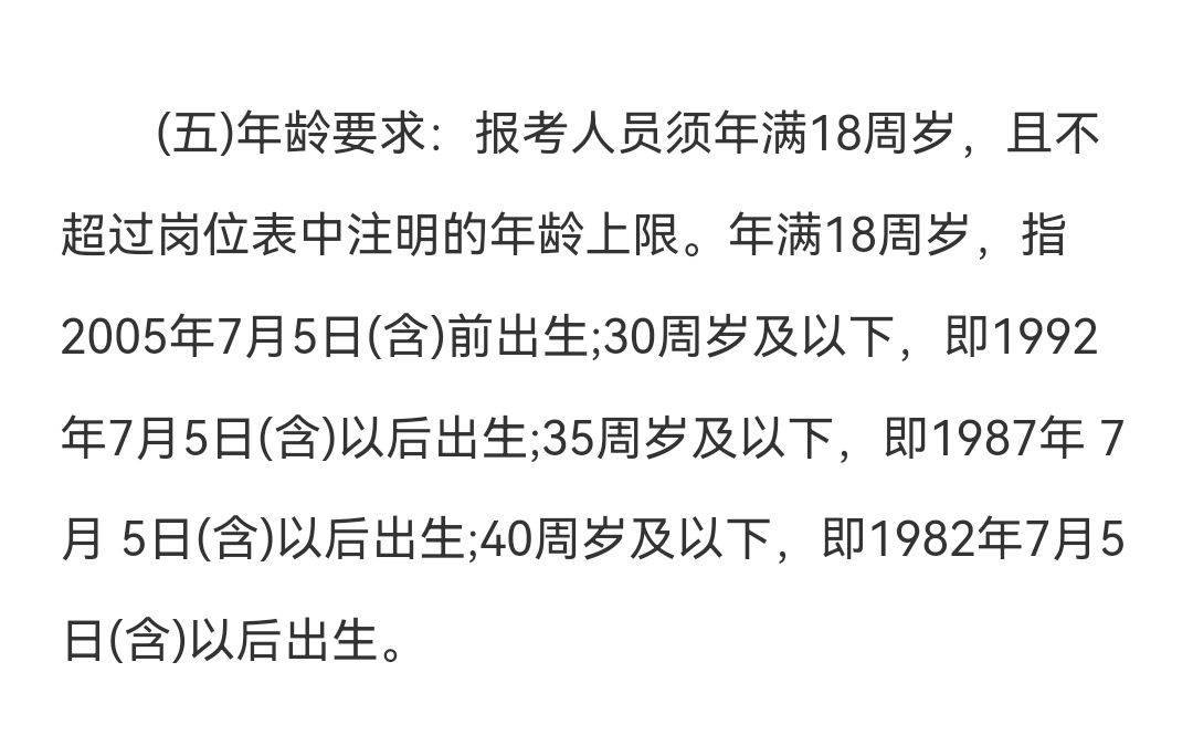 2023年7月7日南昌县医院招聘编外人员哔哩哔哩bilibili