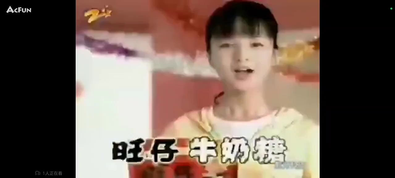 浙江少儿频道广告旺仔牛奶糖2010