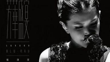 Chihiro Onitsuka 鬼束千尋- Ultimate Crash '02 Live At
