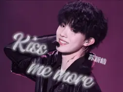 Download Video: 【苏新皓】《Kiss me more》个人直拍|一款更适合姐弟恋的年下小狗