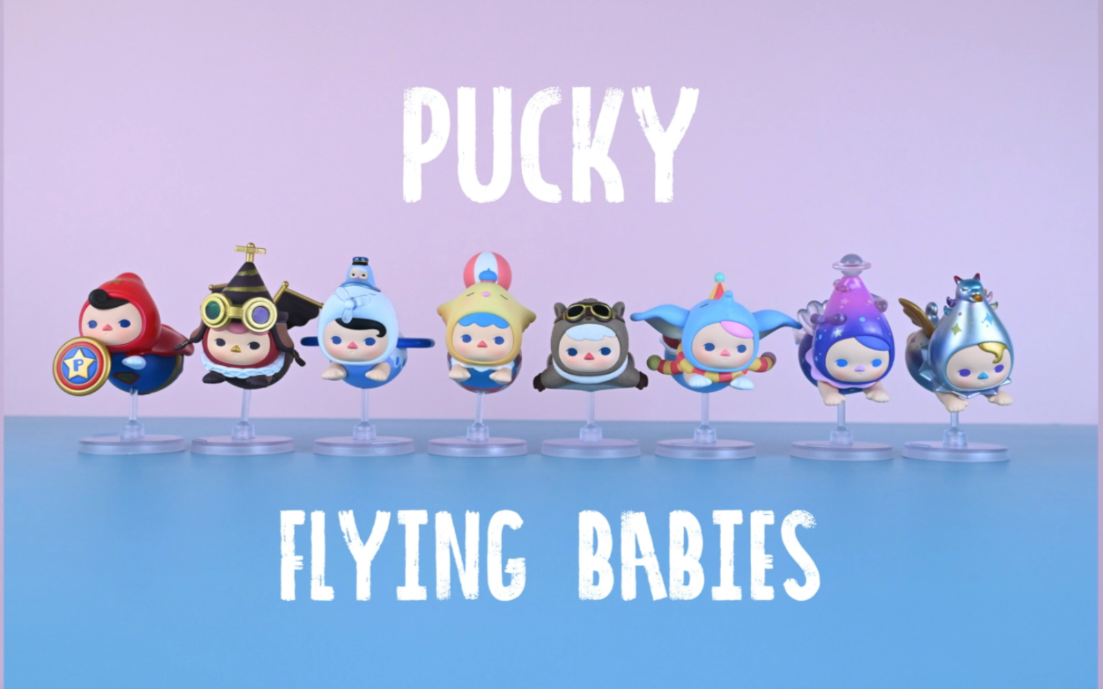 完整版泡泡玛特popmart最新盲盒pucky毕奇精灵飞行系列盲盒开箱8款全