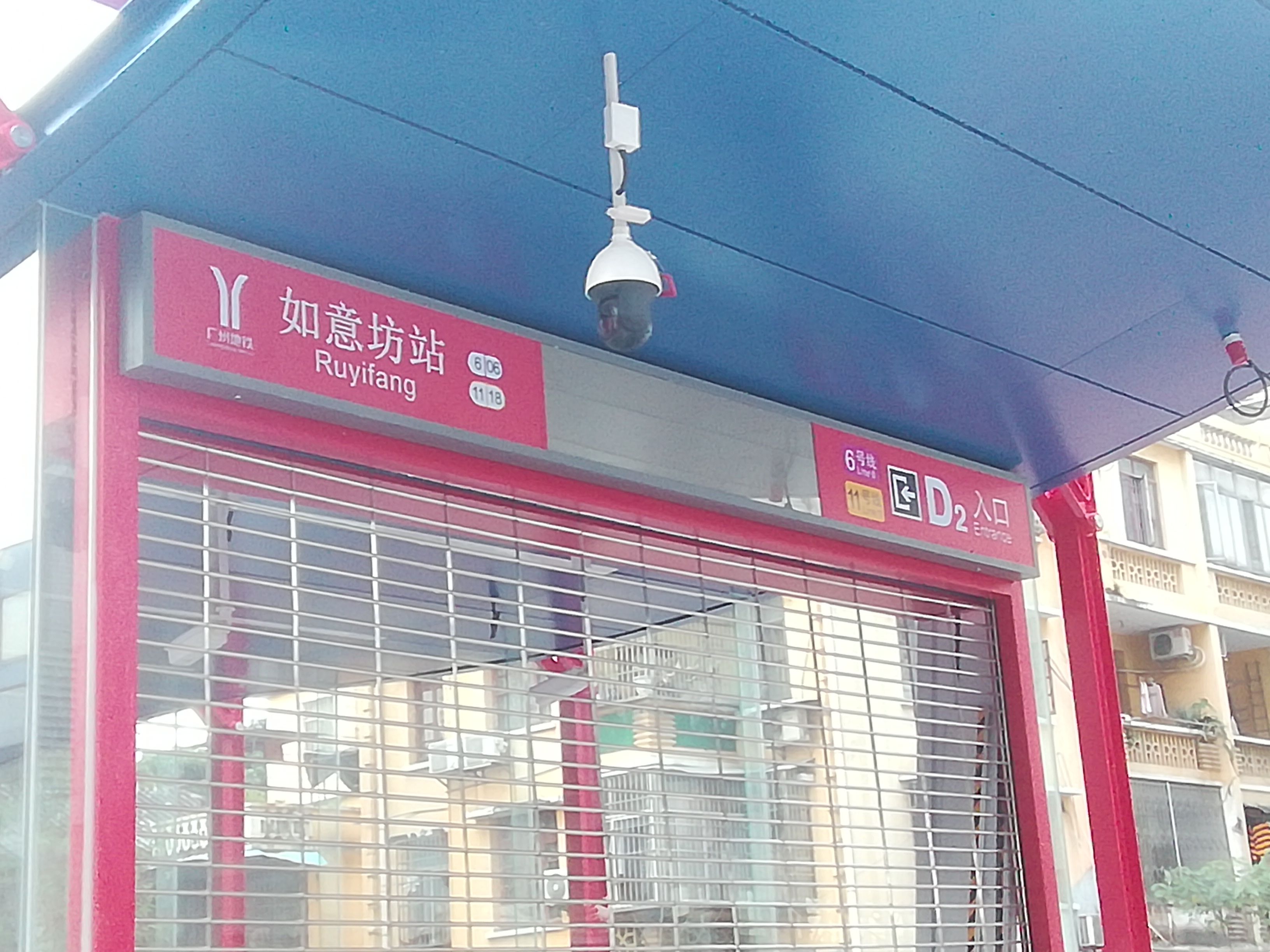 探访广州地铁11号线如意坊站