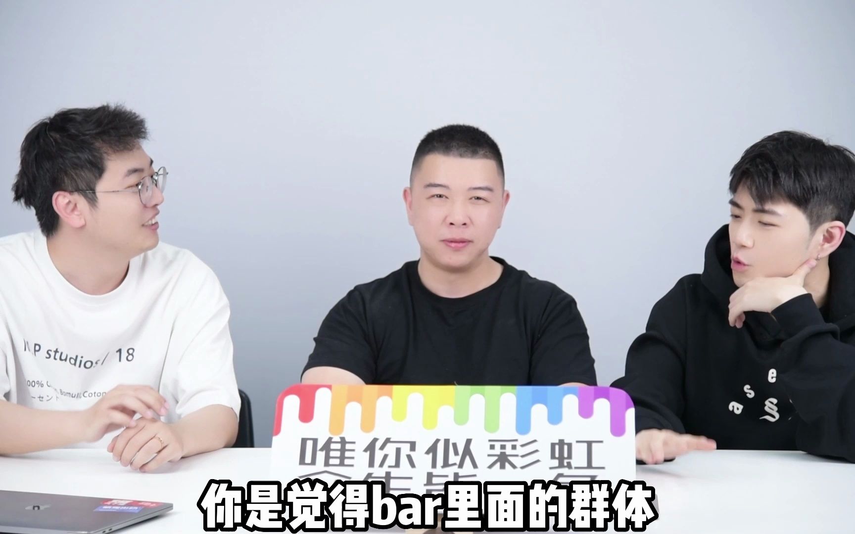 指南也会去gaybar吗?哔哩哔哩bilibili