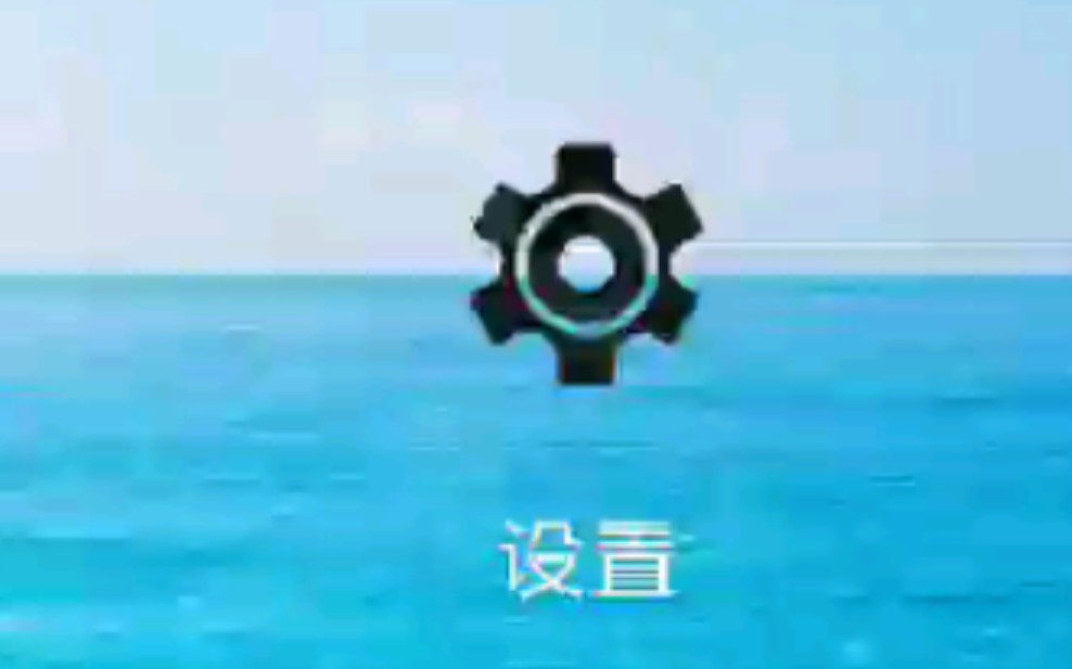 如何关闭小米手机的安全键盘哔哩哔哩bilibili