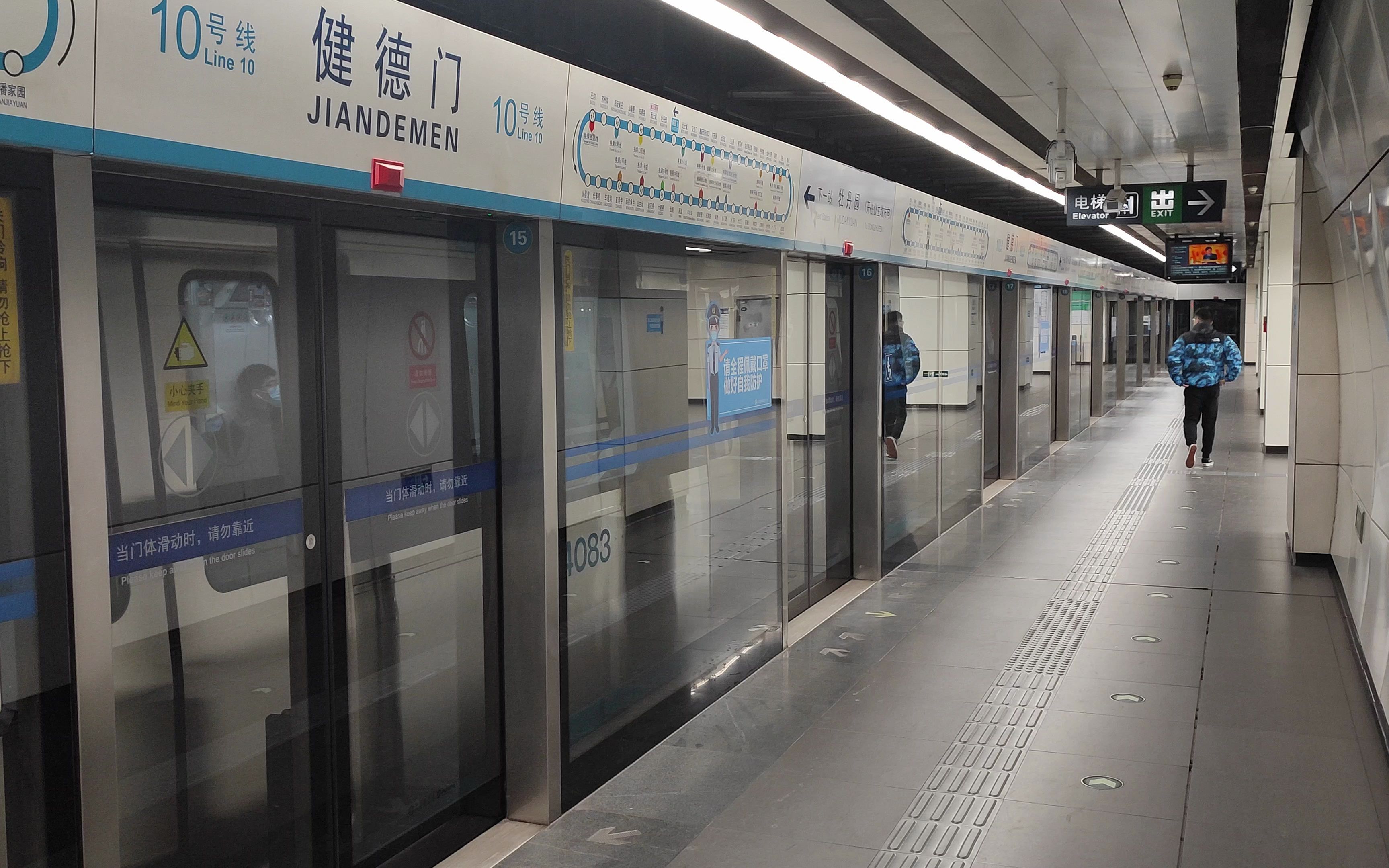 北京地铁10号线大红门图片