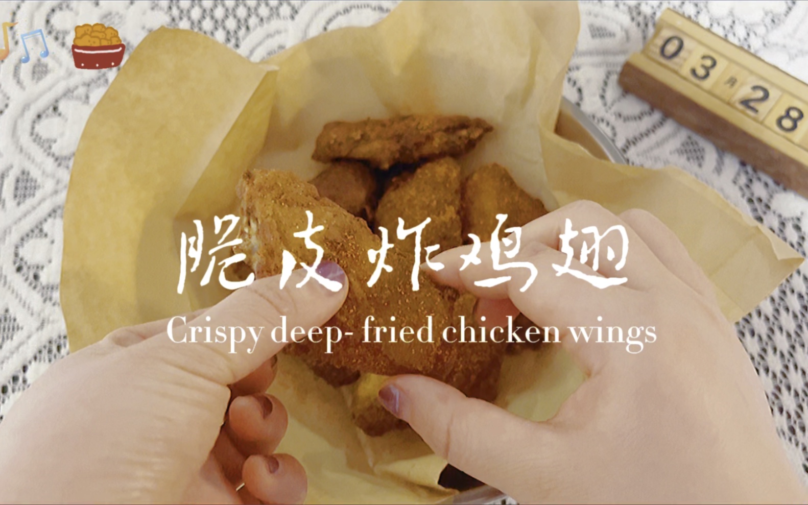 [图]Crispy deep- fried chicken wings｜脆皮炸鸡翅