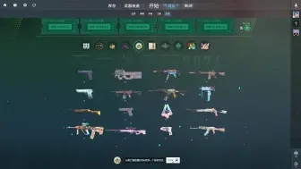 下载视频: CS2武库通行证，爆肝7小时200星，开出的就这？？？